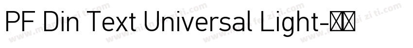 PF Din Text Universal Light字体转换